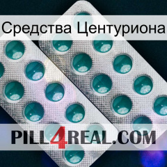 Средства Центуриона dapoxetine2